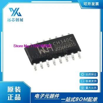10PCS/VELIKO CH340C CH340 USBUART SOP-16