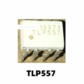 1PCS TLP557 optocoupler SOP8/DIP