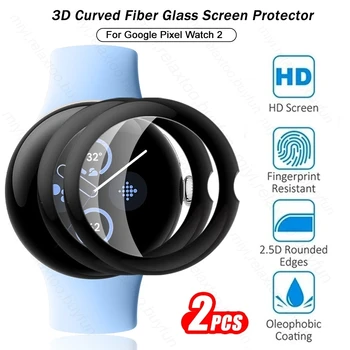 2PCS 9D Ukrivljen Fiber Glass+ JJEZA Zaščitnik Zaslon Za Google Pixel Watch 2 Zaslon Protektorstvo Pixle Watch2 PixelWatch2 PixelWatch