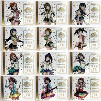 Anime Shaohua Anime Honoka Kousaka Maki Nishikino Tr Igra s kartami, Zbirka Redkih Kart Igrače za Otroke Presenečenje za Rojstni dan Darila