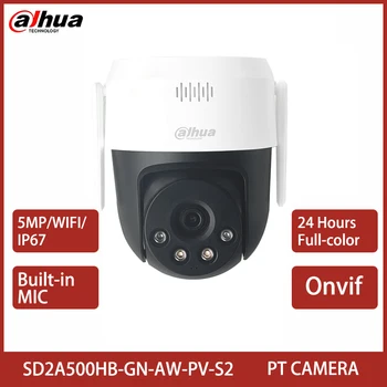 Dahua SD2A500HB-GN-AW-PV-S2 5MP IR30M & 24 Urah za barvni video built-in MIC & zvočnik podpora Pan in Tilt WIFI IP Kamera