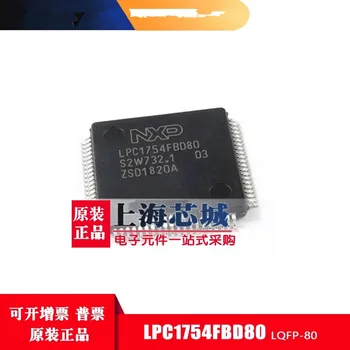 LPC1754FBD80 LQFP80 mikrokrmilniška