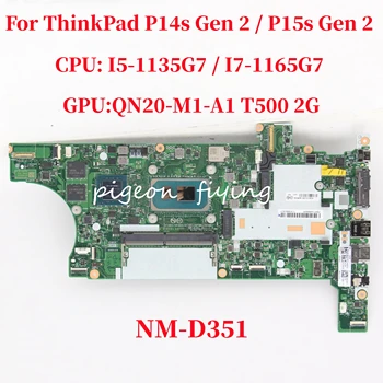 NM-D351 Za ThinkPad P14s Gen 2 / P15s Gen 2 Prenosni računalnik z Matično ploščo CPU:core I5-1135G7/I7-1165G7 GPU: T500 2G RAM: 8G/16G FRU: 5B21C15824