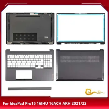 Nov/org Lenovo IdeaPad 5 Pro16 Pro 16IHU ACH ARH 2021 2022 LCD hrbtni pokrovček /Plošče /Zgornji pokrov /Dnu primeru /Tečaj pokrova,Siva