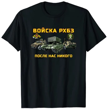 Ruske Oborožene Sile, Jedrska, Biološka in Kemična Zaščita Vojakov T-Shirt Nove 100% Bombaž O-Vratu Kratek Rokav Mens T-shirt