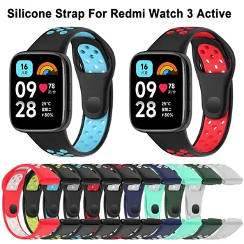 Silikonski Watch Trak Za Redmi Watch 3 Aktivno Dveh Barvnih Dihanje Smart Watchband Zamenjava Zapestnica Pametno Gledati Dodatki