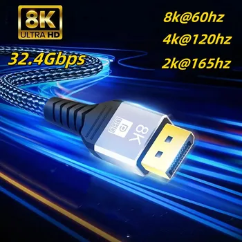 VESA Certified DisplayPort Kabel 1.4, 8K DP Kabel(8K@60Hz, 4K@144Hz, 2K@240Hz)Podpora 32.4 Gbps za HDTVs/Zaslonov, Monitorjev，PC