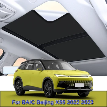 Za BAIC Pekingu X55 2022 2023 Avto Elektrostatično Adsorpcije Sunroof Dežnik Toplotna Izolacija strešno Okno Nalepke Auto Dodatki
