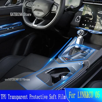 Za LYNK&CO 05（2021-2023）Avto GPS Navigacija Zaščitna LCD TPU Zaščitnik Zaslon Anti-Scratch Film Vgradnjo PPF