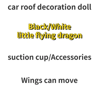 Črna Mali Leteči Zmaj in Bele Flying Dragon Avto Strehe Dodatki za Dekoracijo Notranjosti Obesek Lutka 35 cm in 27 cm, 20 cm